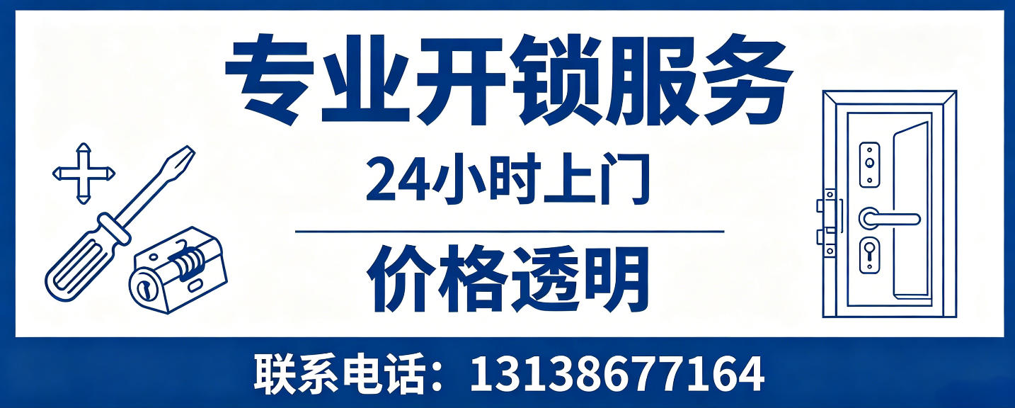 揭阳 配汽车芯片钥匙｜车钥匙全丢匹配、汽车遥控配制上门服务